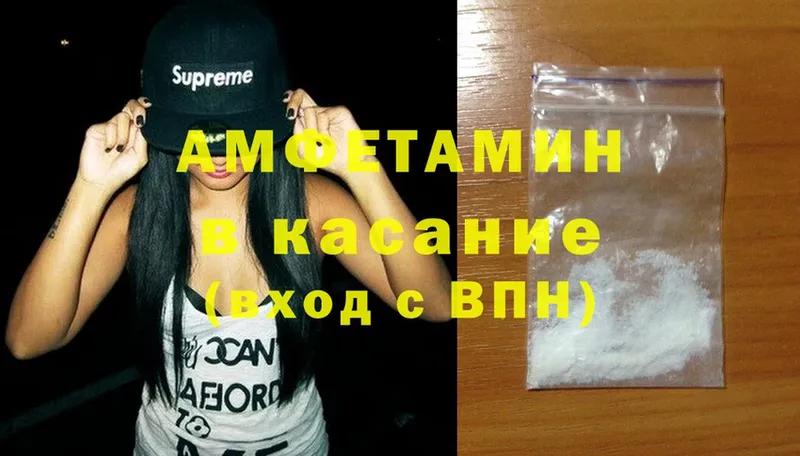 наркота  Сергач  Amphetamine 98% 