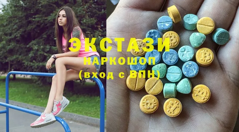 Ecstasy XTC Сергач